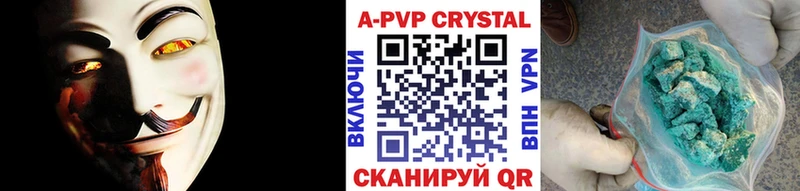 Купить ГАШИШ  A-PVP  Амфетамин  Метамфетамин  МЕФ  Марихуана  Павловский Посад