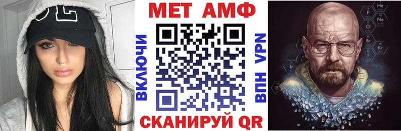 Амфетамин Розовый  Купить  Павловский Посад 