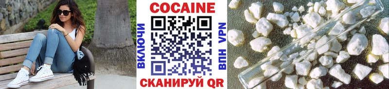 Купить где  Павловский Посад  COCAIN Fish Scale 