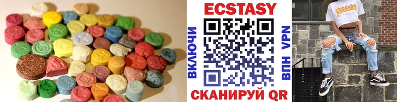 Купить  Павловский Посад  Ecstasy mix 