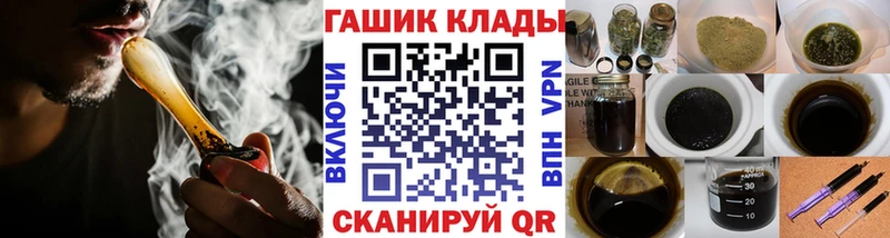 ГАШИШ 40% ТГК Купить Павловский Посад