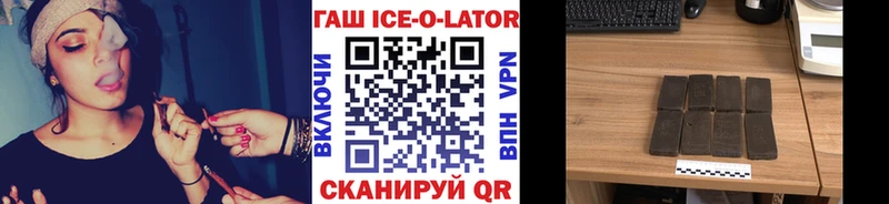 ГАШИШ индика сатива Павловский Посад