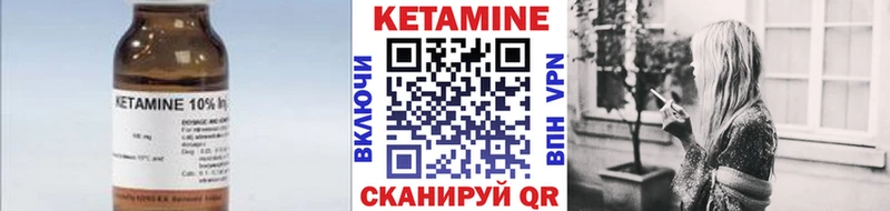 КЕТАМИН ketamine  Купить закладки  Павловский Посад 