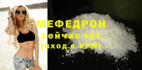 прущие крисы Краснослободск