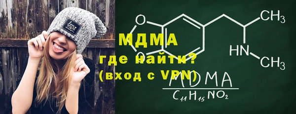 прущие крисы Краснослободск