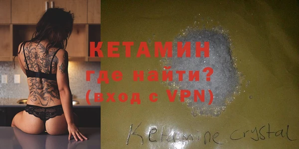 MESCALINE Красноперекопск