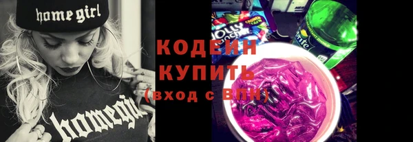 MESCALINE Красноперекопск