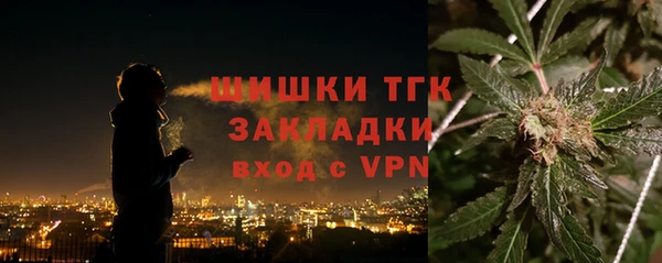 прущие крисы Краснослободск