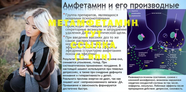 jwh Краснотурьинск