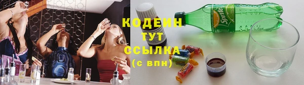 MESCALINE Красноперекопск