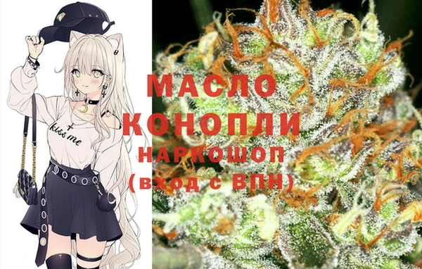 прущие крисы Краснослободск