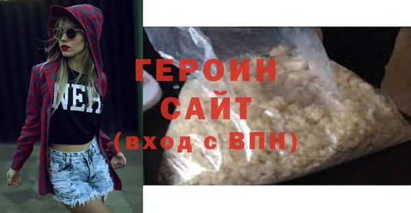 MESCALINE Красноперекопск