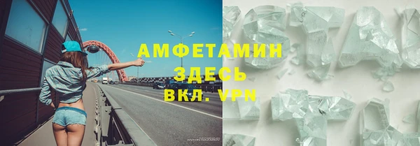 MESCALINE Красноперекопск