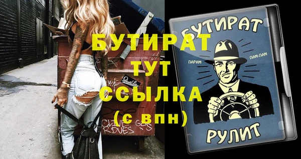 MESCALINE Красноперекопск
