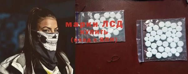 прущие крисы Краснослободск