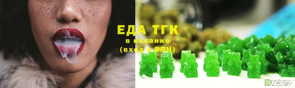 MESCALINE Красноперекопск