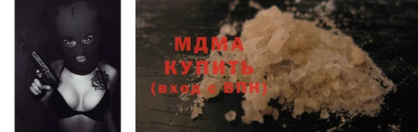 MESCALINE Красноперекопск