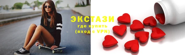 MESCALINE Красноперекопск