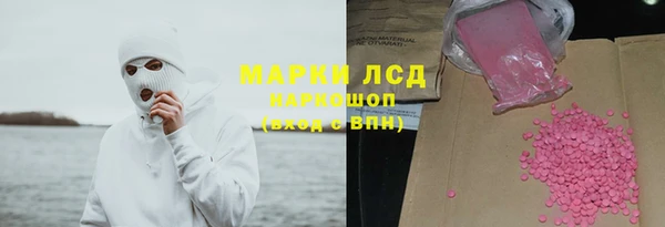прущие крисы Краснослободск