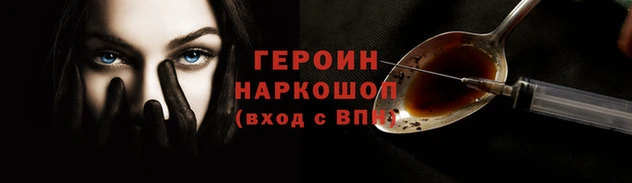 MESCALINE Красноперекопск