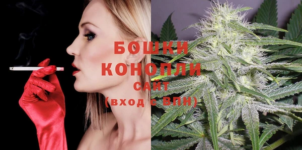 прущие крисы Краснослободск