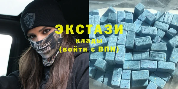 прущие крисы Краснослободск