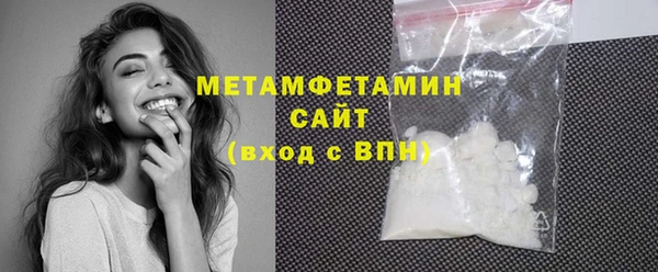 прущие крисы Краснослободск