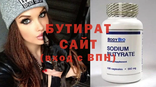 прущие крисы Краснослободск