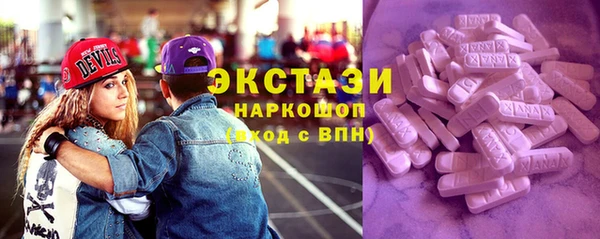 прущие крисы Краснослободск