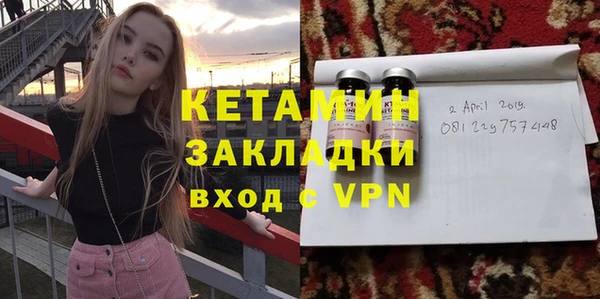 MESCALINE Красноперекопск
