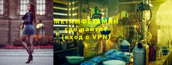 прущие крисы Краснослободск