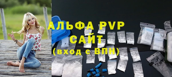 прущие крисы Краснослободск
