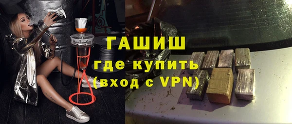 прущие крисы Краснослободск