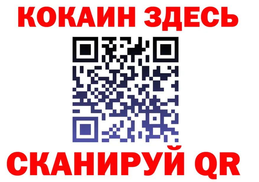 Alfa_PVP СК КРИС вход площадка omg Павловский Посад
