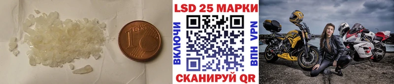 Лсд 25 экстази ecstasy  Купить где  Павловский Посад 