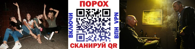 Купить  Павловский Посад  Первитин витя 