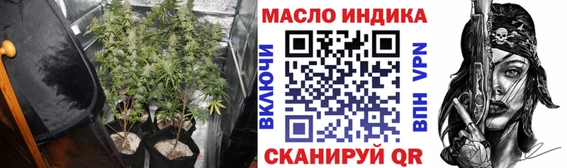 Купить  Павловский Посад  ТГК Wax 